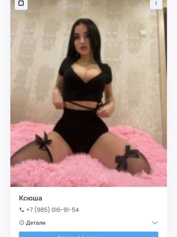 Азалия